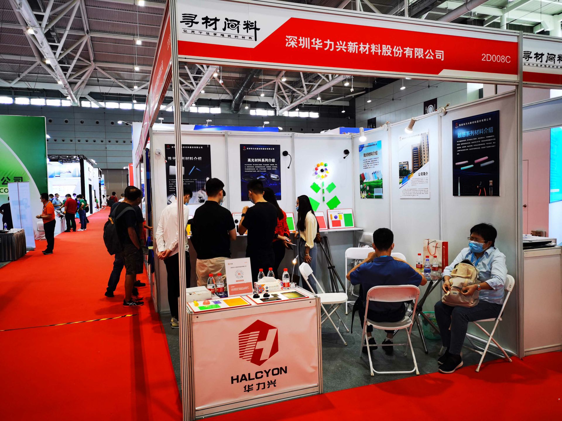 金沙体育(中国)官方网站-金沙 SPORTS国际新材料新工艺及色彩（简称CMF）展览会完美谢幕