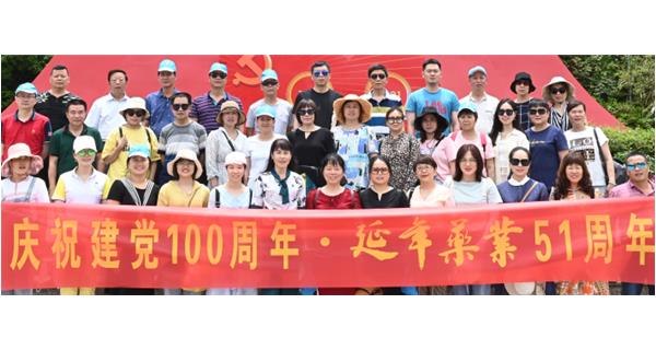 庆祝建党100周年,红色之旅